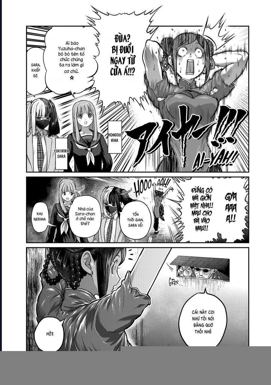 Isshou Senkin - Chapter 50 - Page 4