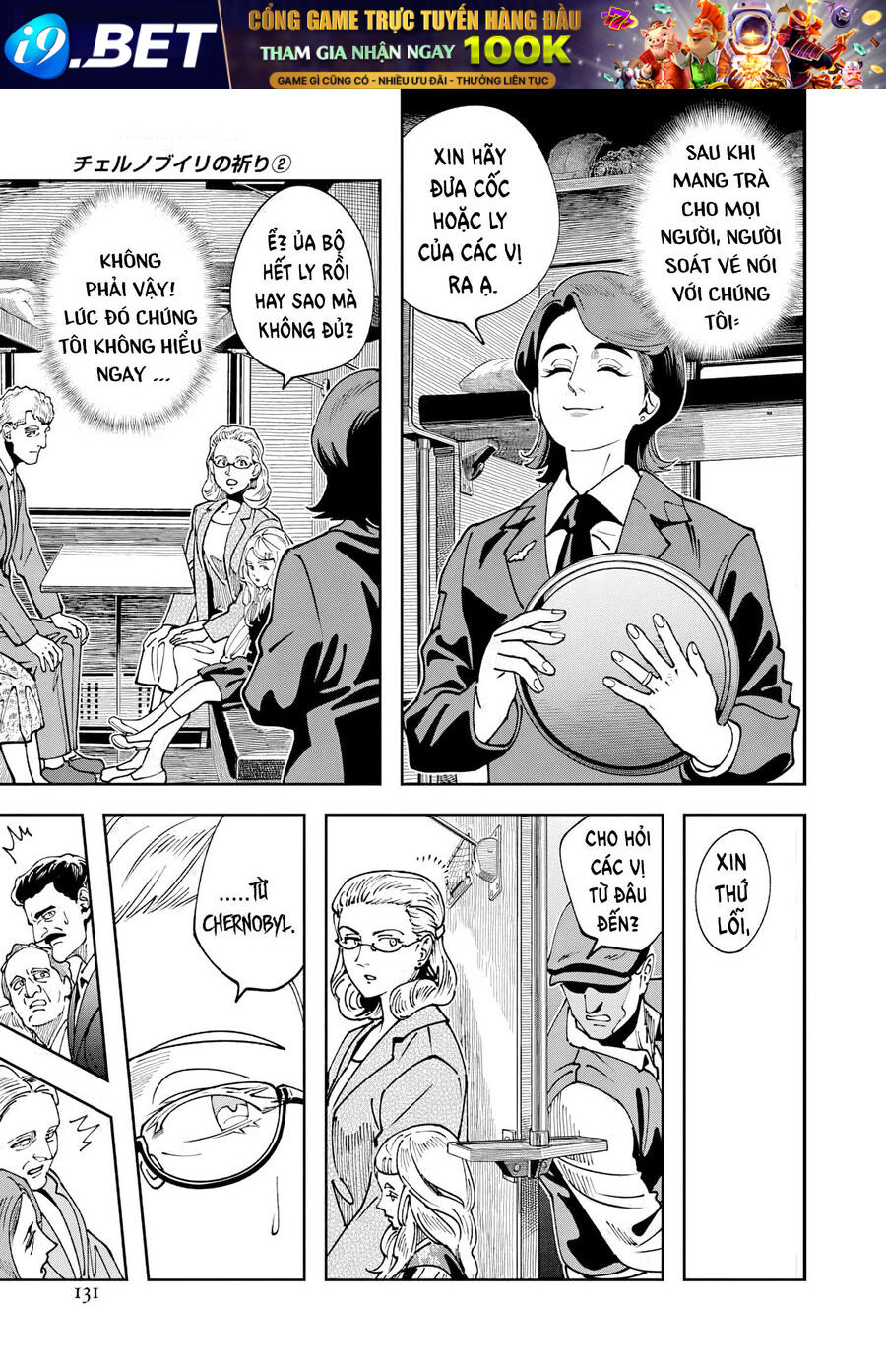 Lời Nguyện Cầu Chernobyl: Biên Niên Sử Của Tương Lai. Chapter 10 - Trang 17