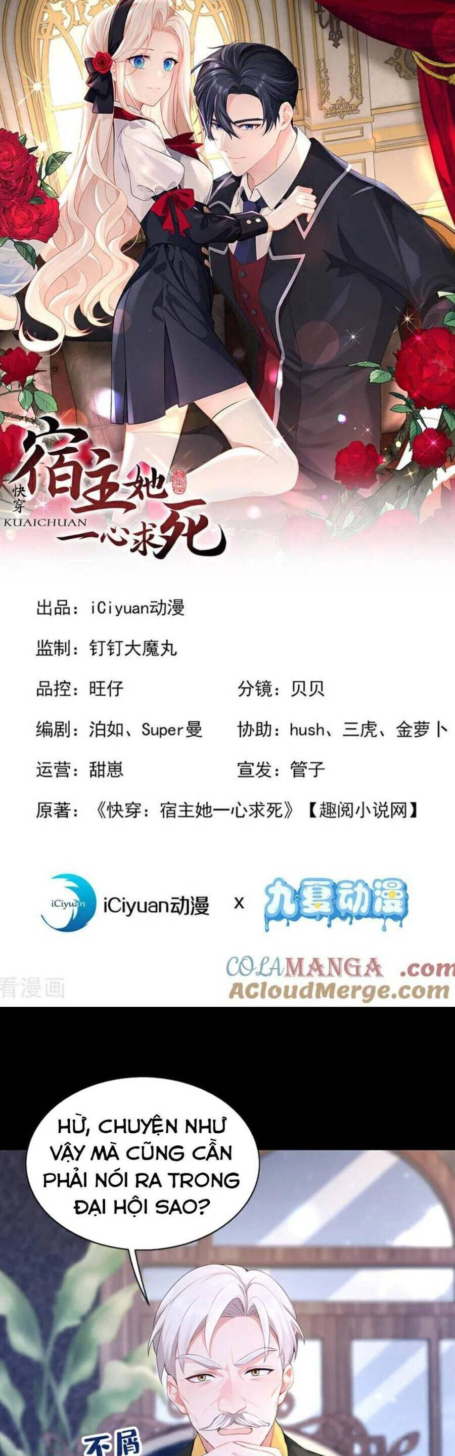 Xuyên Nhanh Ký Chủ Cô Ấy Một Lòng Muốn Chết Chapter 151 - Trang 2