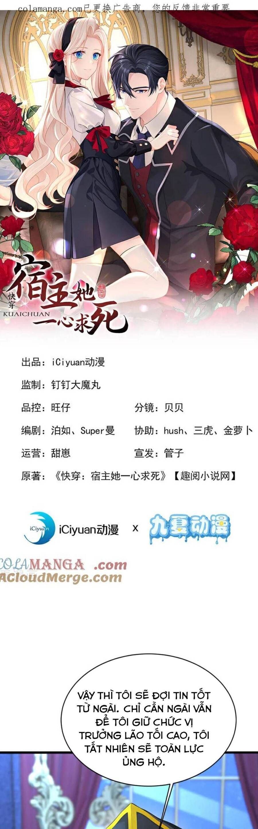 Xuyên Nhanh Ký Chủ Cô Ấy Một Lòng Muốn Chết Chapter 156 - Trang 2