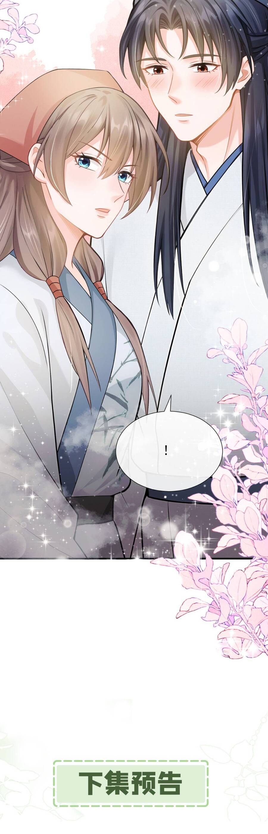 Ta Mang Siêu Thị Xuyên Không Về Cổ Đại Nuôi Tể Tướng - Chapter 27 - Page 29