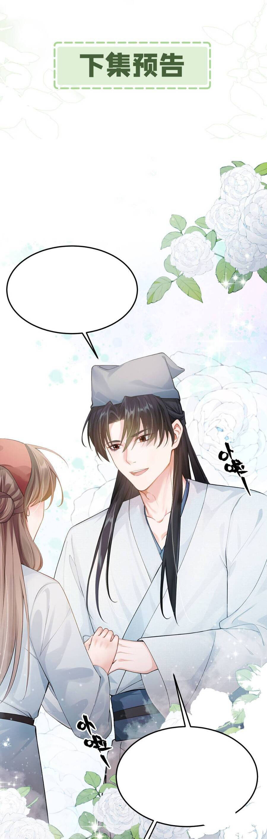 Ta Mang Siêu Thị Xuyên Không Về Cổ Đại Nuôi Tể Tướng - Chapter 28 - Page 26