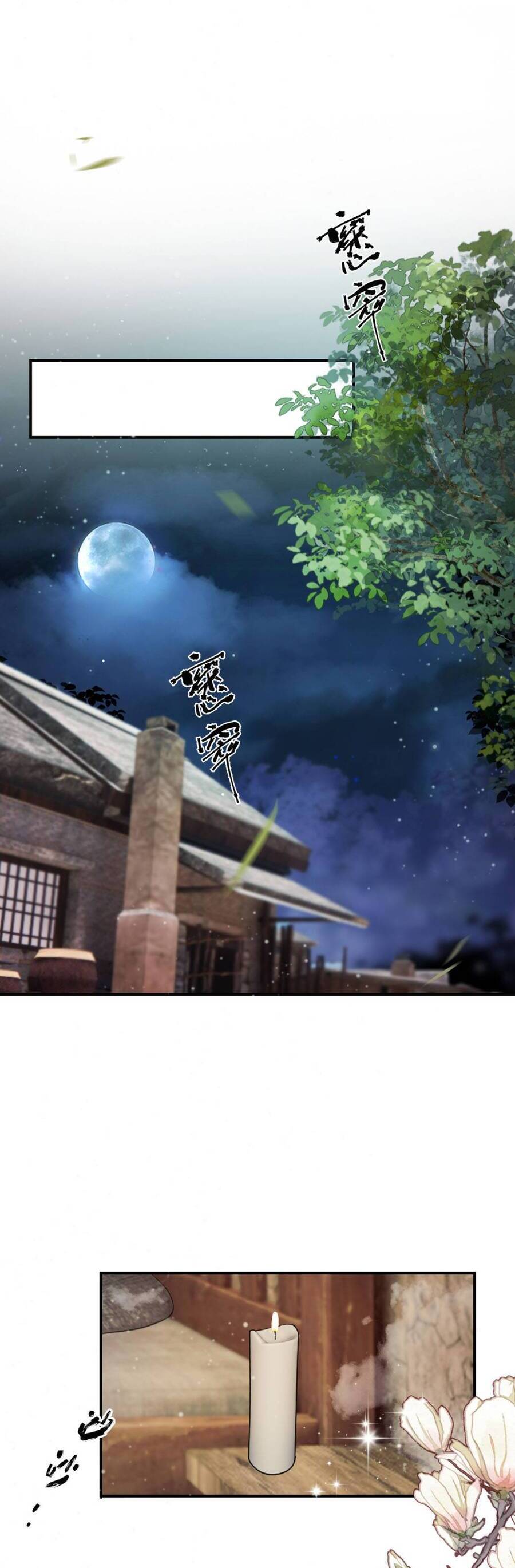 Ta Mang Siêu Thị Xuyên Không Về Cổ Đại Nuôi Tể Tướng - Chapter 29 - Page 21