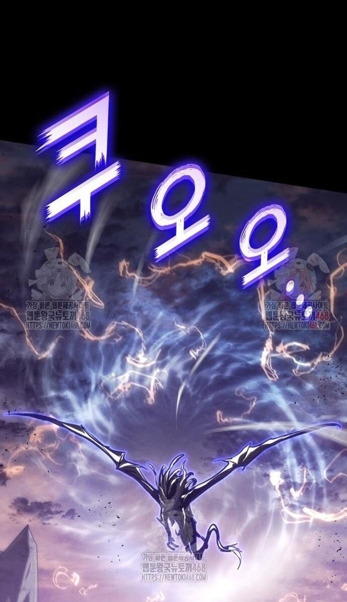 Đồ Long - Chapter 150 - Page 73