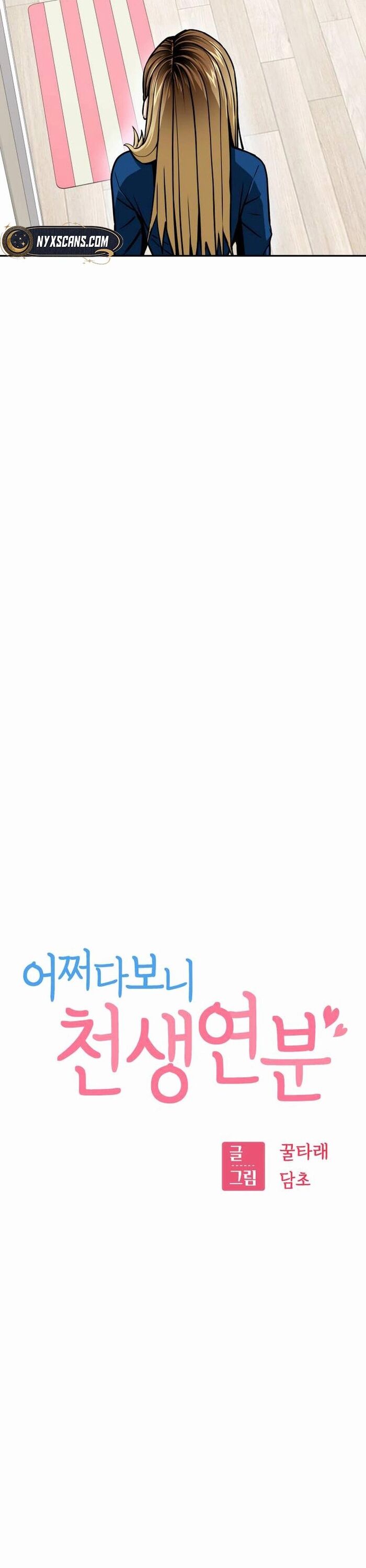 Lớ Ngớ Vớ Phải Tình Yêu - Chapter 112 - Page 5