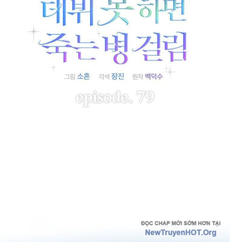 Ra Mắt Hay Ra Đi - Chapter 79 - Page 78