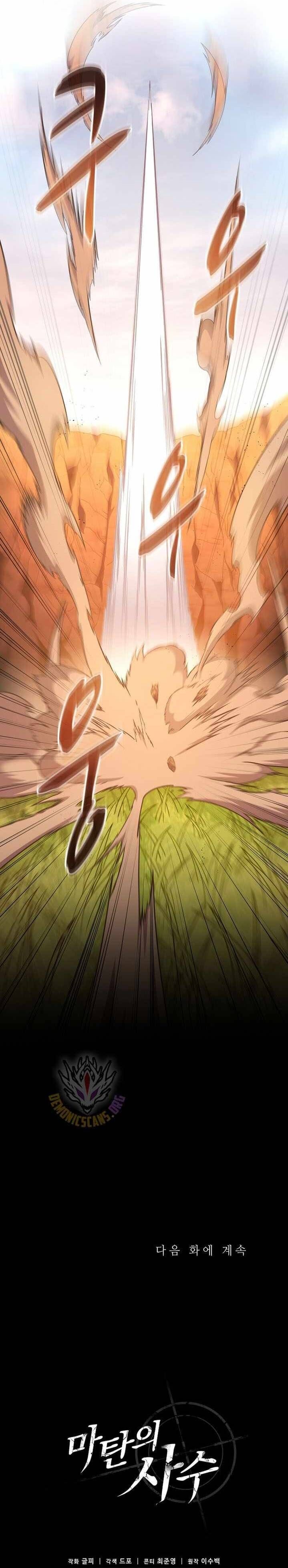 Xạ thủ đạn ma - Chapter 186 - Page 12