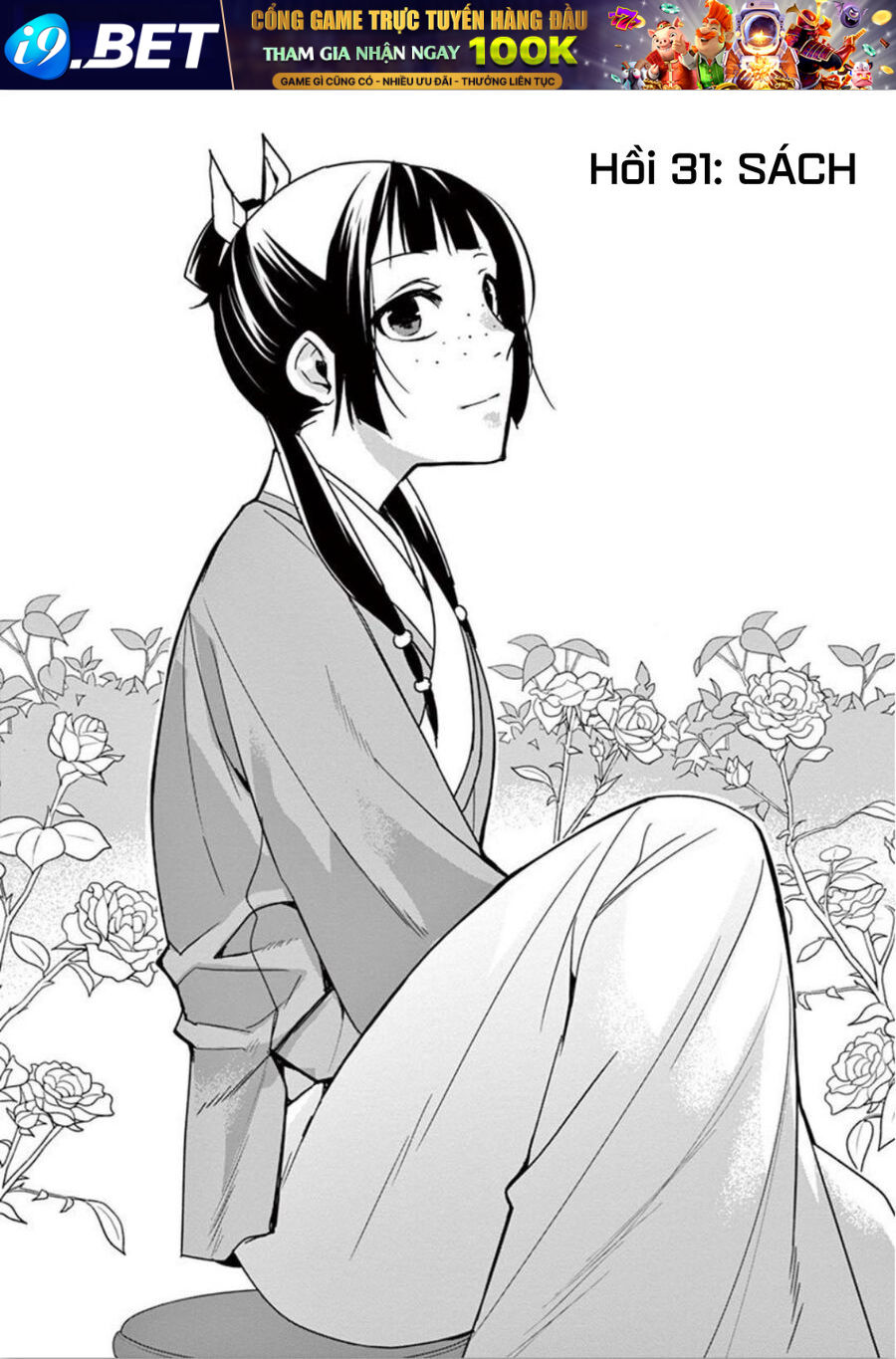 Kusuriya No Hitorigoto ~Maomao No Koukyuu Nazotoki Techou~ Chapter 31 - Trang 1