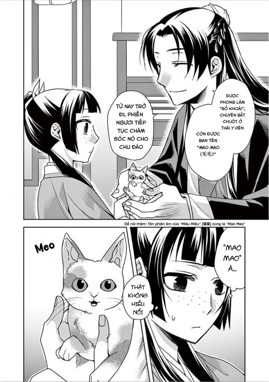 Kusuriya No Hitorigoto ~Maomao No Koukyuu Nazotoki Techou~ Chapter 32 - Trang 17