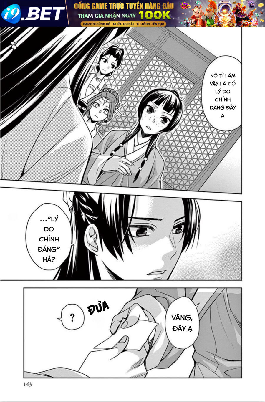 Kusuriya No Hitorigoto ~Maomao No Koukyuu Nazotoki Techou~ Chapter 33 - Trang 16