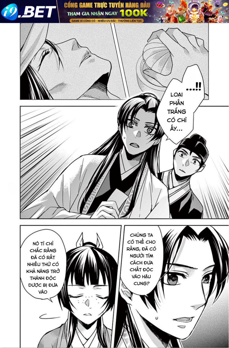 Kusuriya No Hitorigoto ~Maomao No Koukyuu Nazotoki Techou~ Chapter 33 - Trang 21