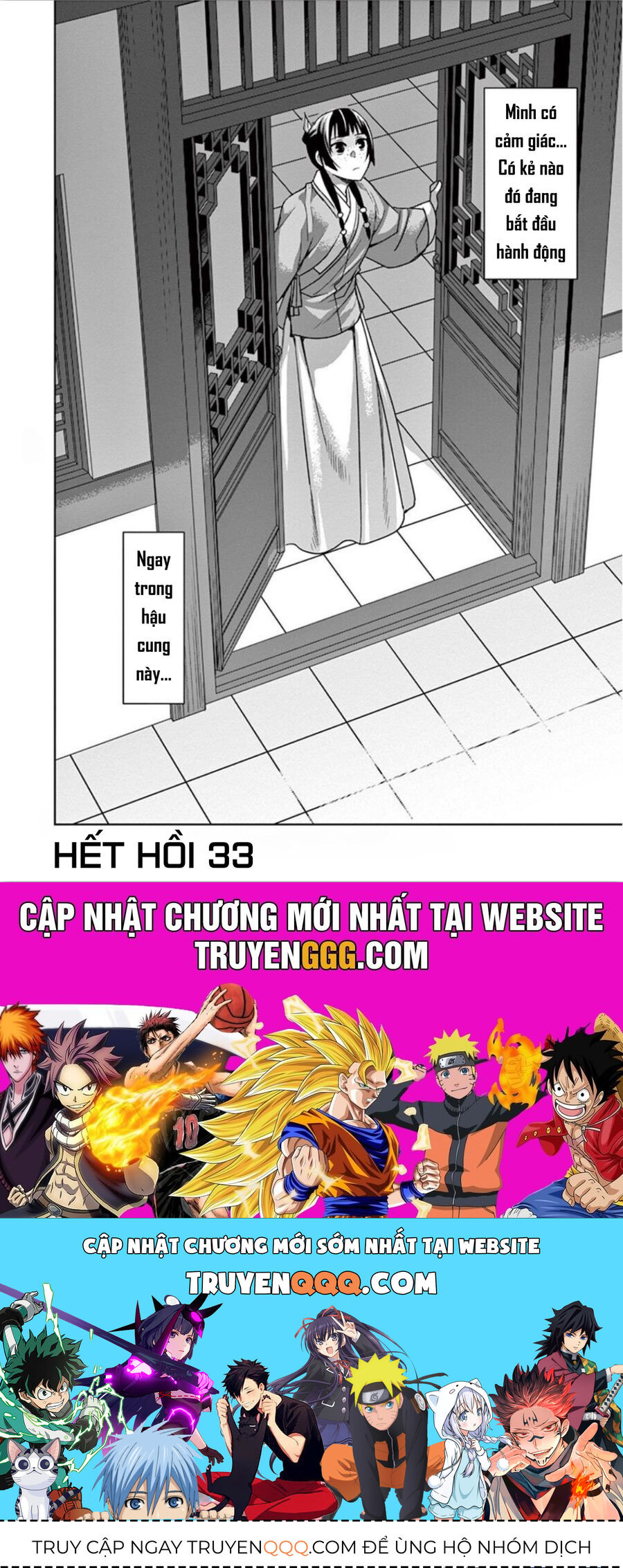 Kusuriya No Hitorigoto ~Maomao No Koukyuu Nazotoki Techou~ - Chapter 33 - Page 31