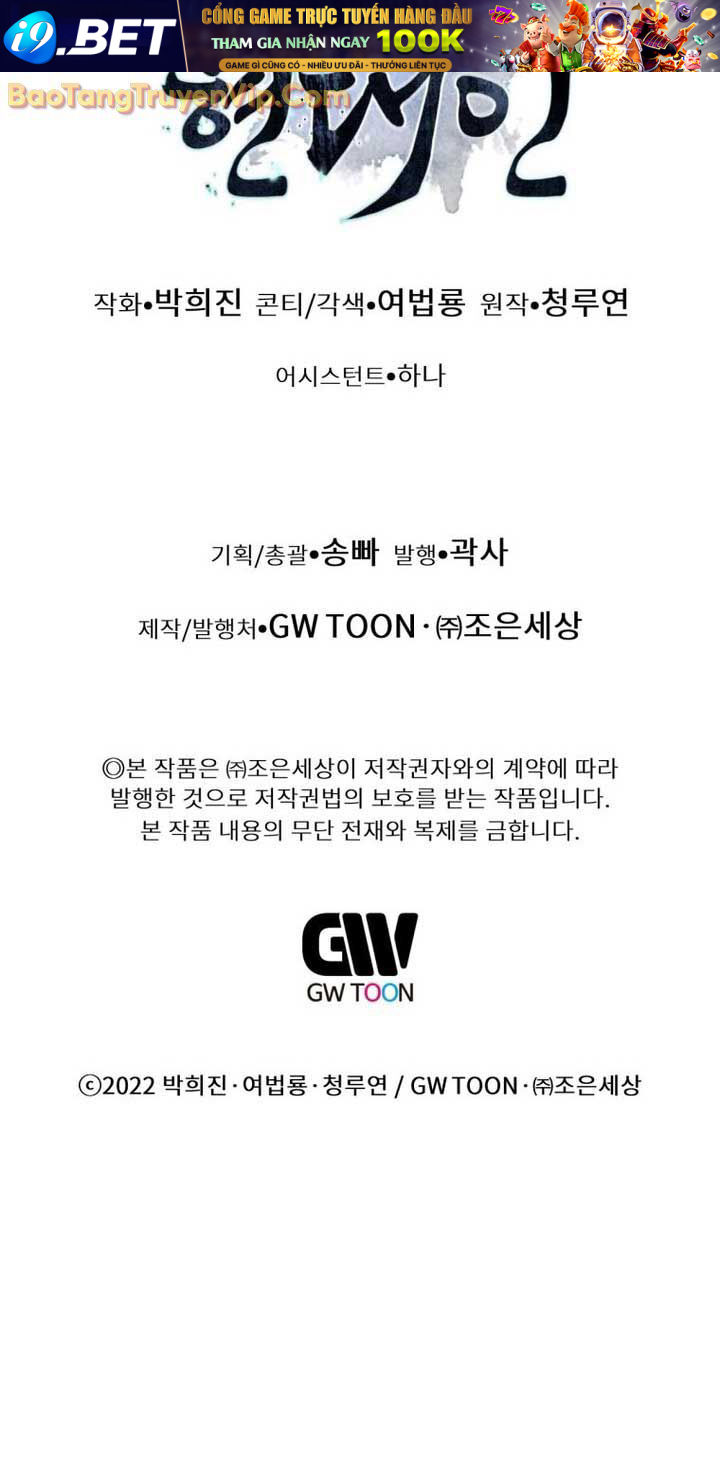 Chuyển Sinh Vào Thế Giới Võ Lâm - Chapter 139.1 - Page 119