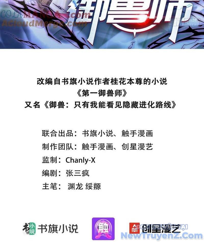 Đệ Nhất Ngự Thú Sư - Chapter 63 - Page 4