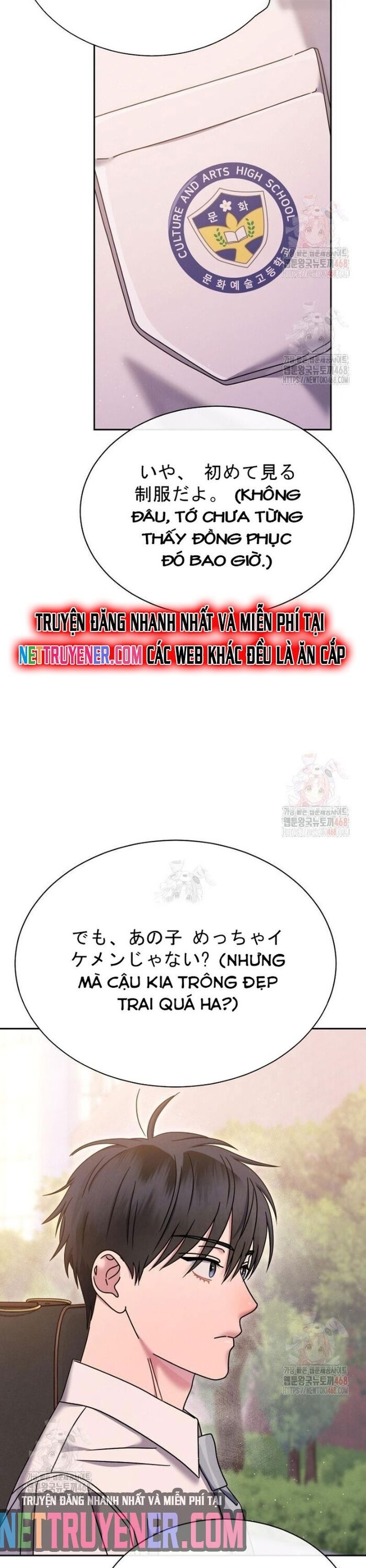 Thiên Tài Âm Nhạc Trường Trung Học - Chapter 54 - Page 29