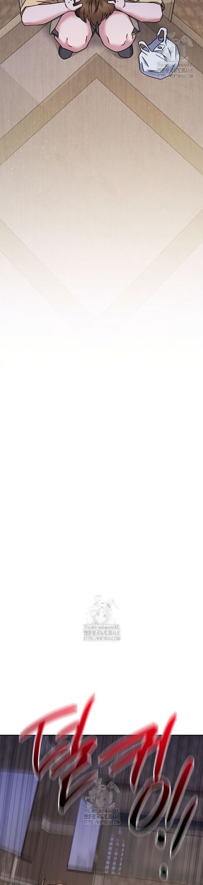 Thiên Tài Âm Nhạc Trường Trung Học - Chapter 59 - Page 5