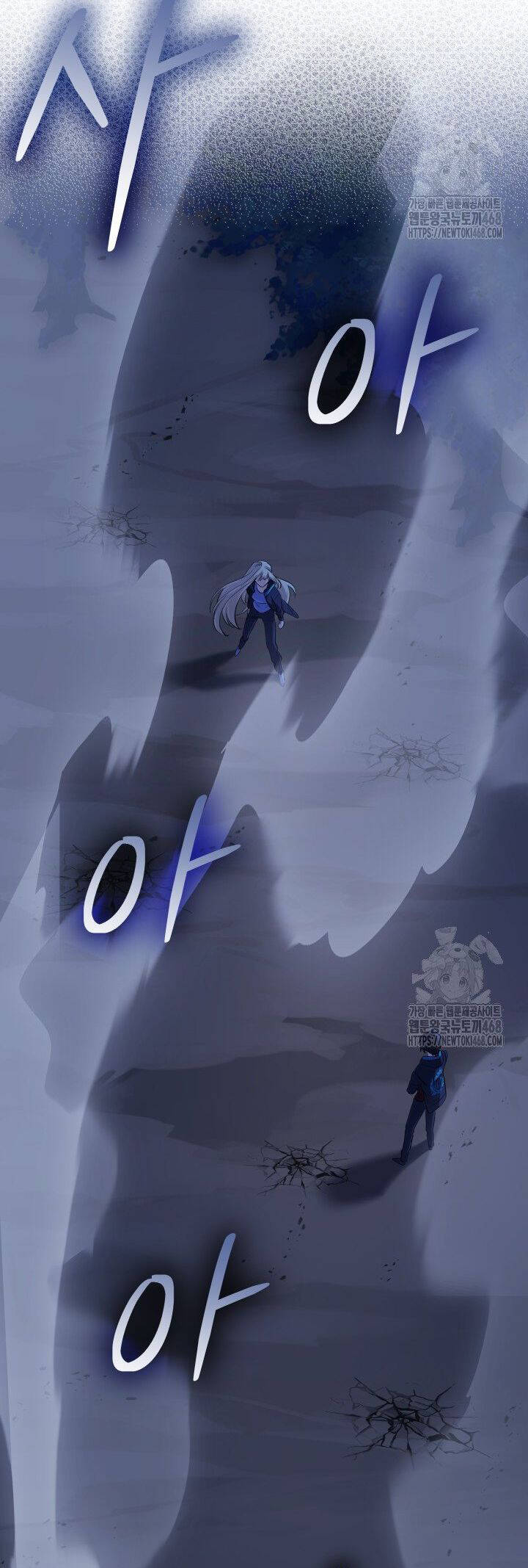 Sự Trở Lại Của Đại Pháp Sư Huyền Thoại - Chapter 36 - Page 24