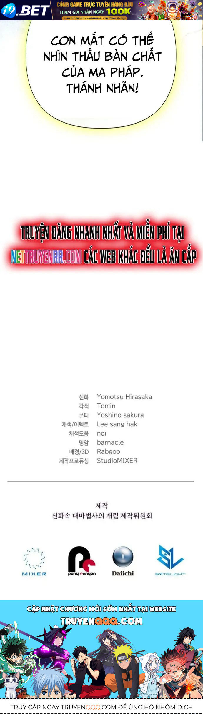 Sự Trở Lại Của Đại Pháp Sư Huyền Thoại - Chapter 40 - Page 16