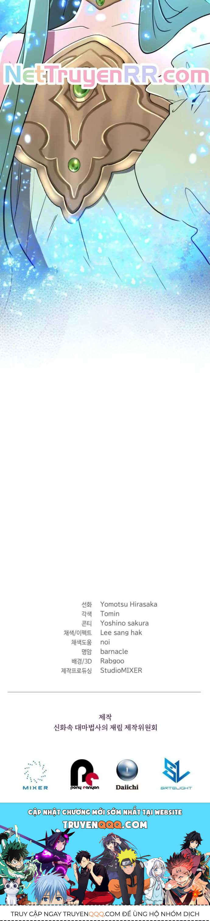 Sự Trở Lại Của Đại Pháp Sư Huyền Thoại - Chapter 42.1 - Page 24