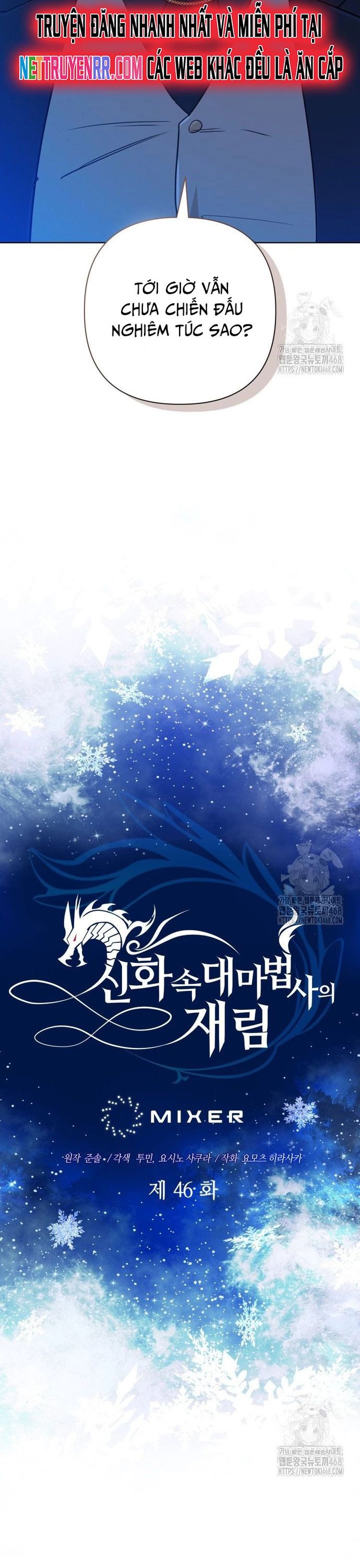 Sự Trở Lại Của Đại Pháp Sư Huyền Thoại - Chapter 46 - Page 11