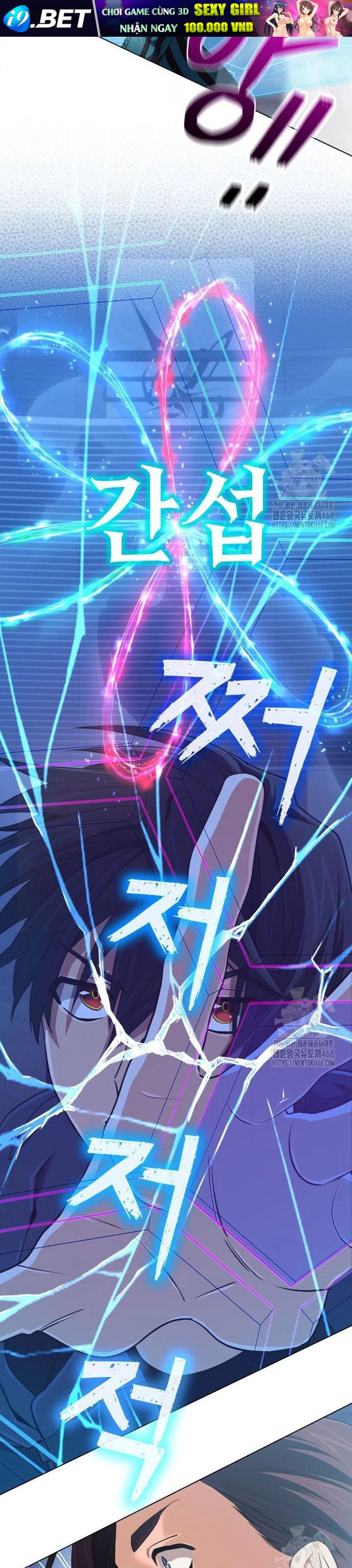 Sự Trở Lại Của Đại Pháp Sư Huyền Thoại - Chapter 46 - Page 32