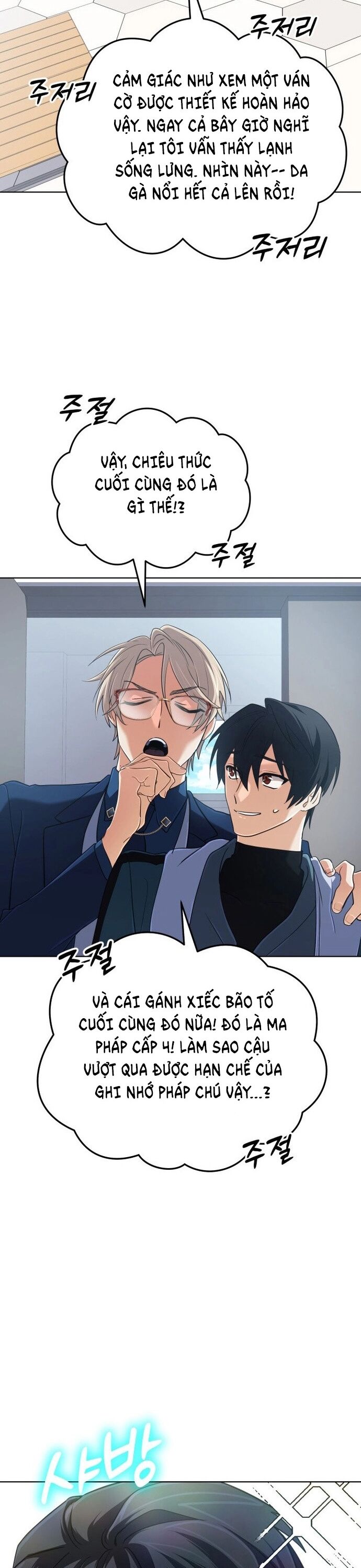 Sự Trở Lại Của Đại Pháp Sư Huyền Thoại - Chapter 48 - Page 7