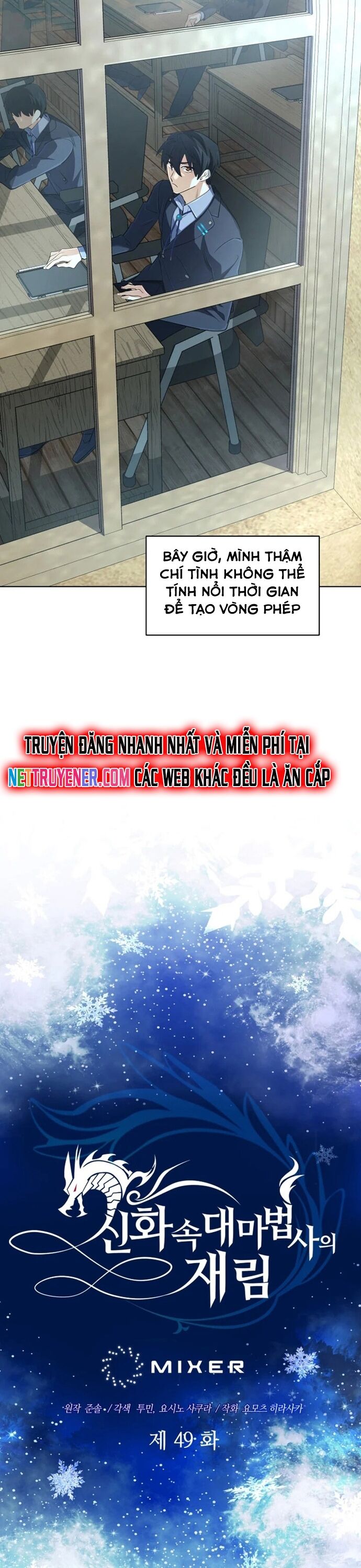 Sự Trở Lại Của Đại Pháp Sư Huyền Thoại - Chapter 49 - Page 11