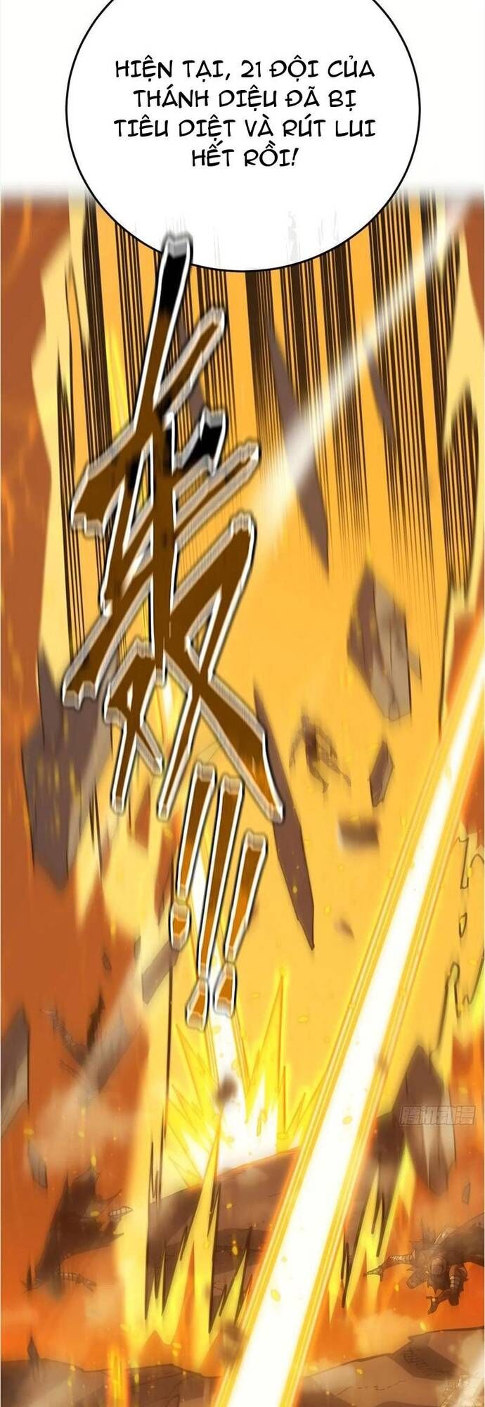 Mệnh Luân Chi Chủ! Khi Dị Biến Giáng Lâm Nhân Gian! - Chapter 128 - Page 17