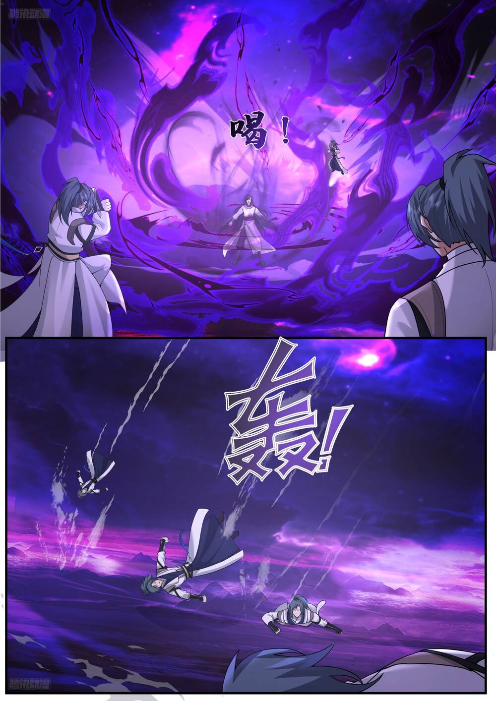 Võ Luyện Đỉnh Phong - Chapter 3834 - Page 5