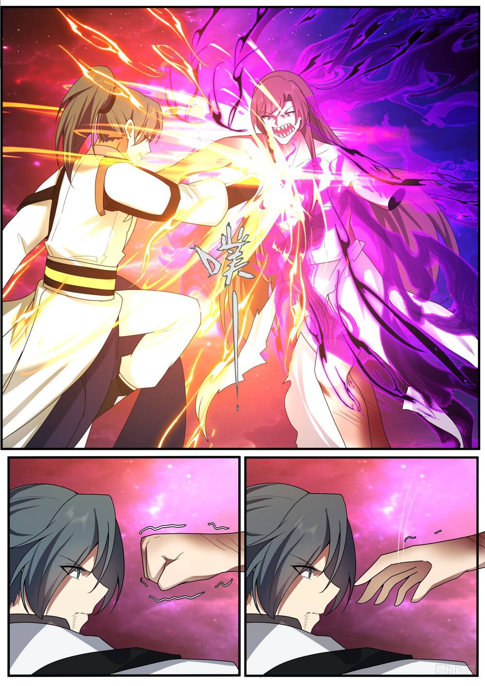 Võ Luyện Đỉnh Phong - Chapter 3835 - Page 8