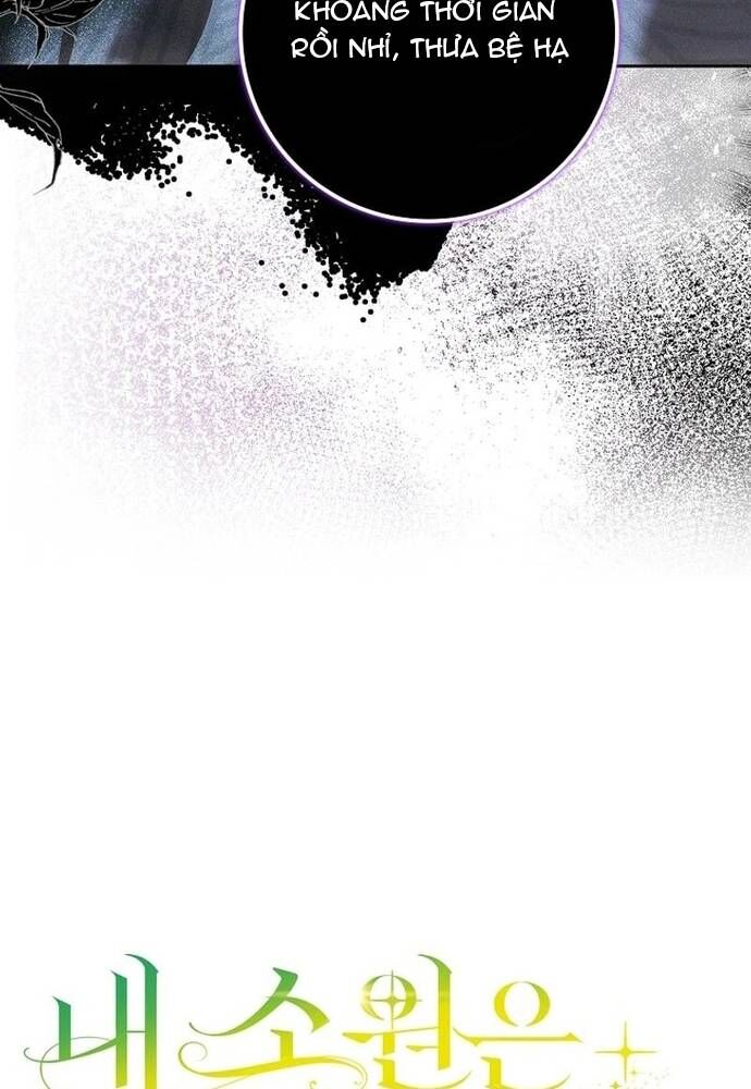 Tôi Chỉ Muốn Ngủ Riêng! - Chapter 22 - Page 19