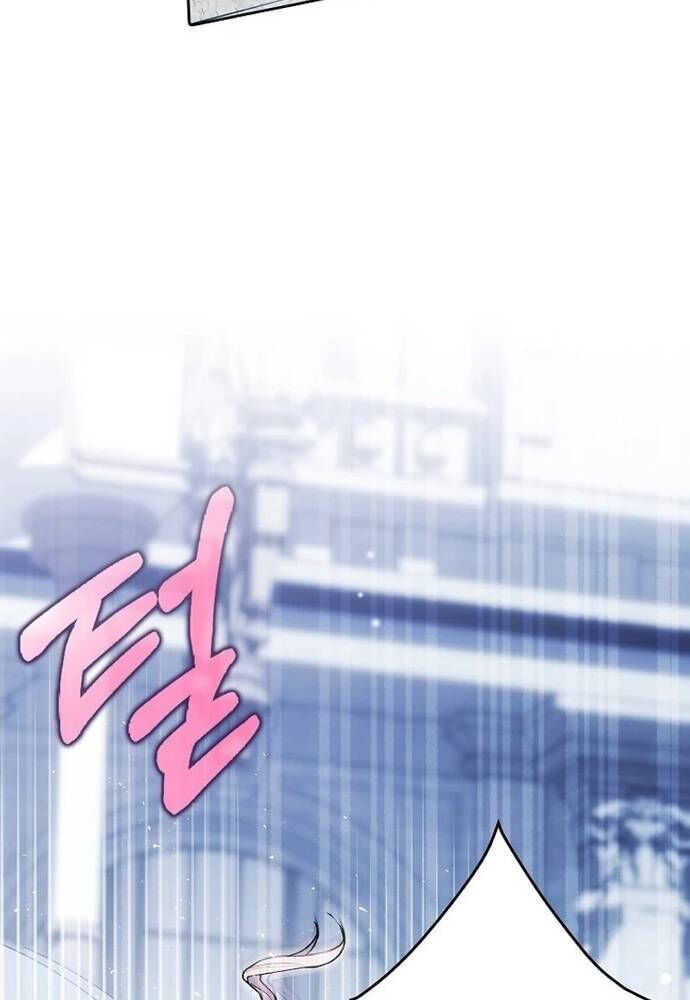 Tôi Chỉ Muốn Ngủ Riêng! - Chapter 22 - Page 62