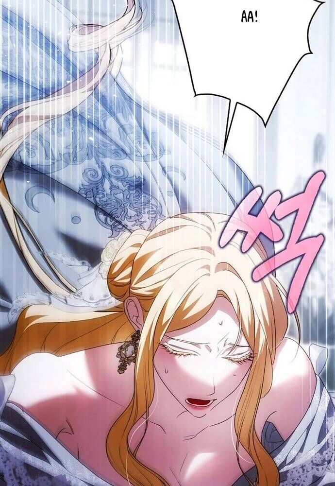 Tôi Chỉ Muốn Ngủ Riêng! - Chapter 22 - Page 63