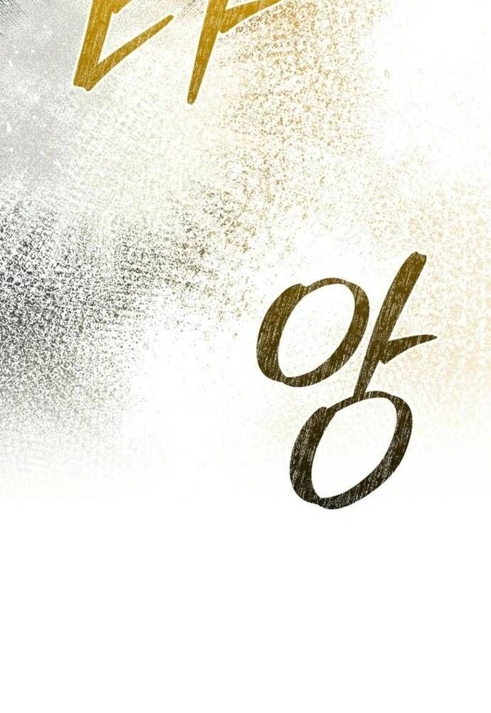 Tôi Chỉ Muốn Ngủ Riêng! - Chapter 23 - Page 53