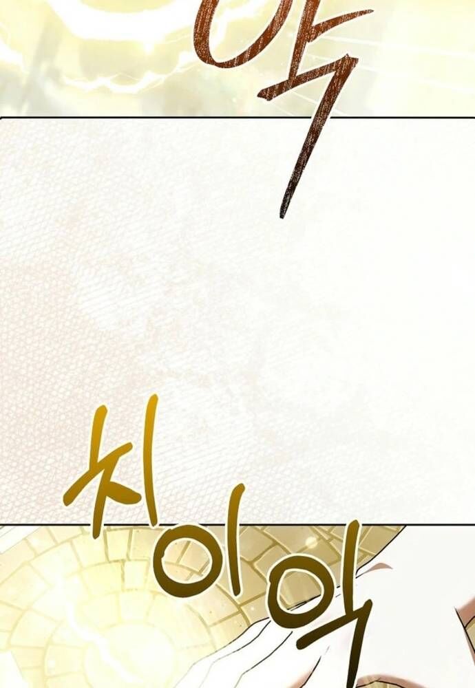 Tôi Chỉ Muốn Ngủ Riêng! - Chapter 23 - Page 72