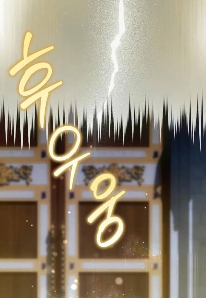 Tôi Chỉ Muốn Ngủ Riêng! - Chapter 23 - Page 98