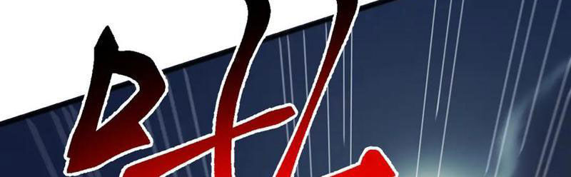 Vạn Tộc Xâm Lược: Bắt Đầu Thuần Hóa Cự Thú Cấp Sử Thi - Chapter 35 - Page 83