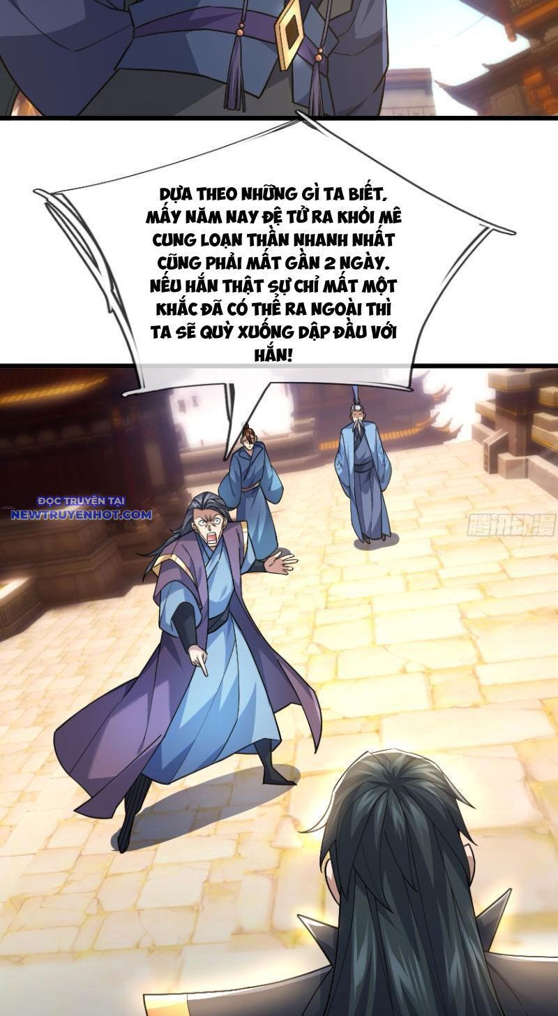 Ngủ Say Vạn Cổ: Xuất Thế Quét Ngang Chư Thiên - Chapter 17 - Page 42