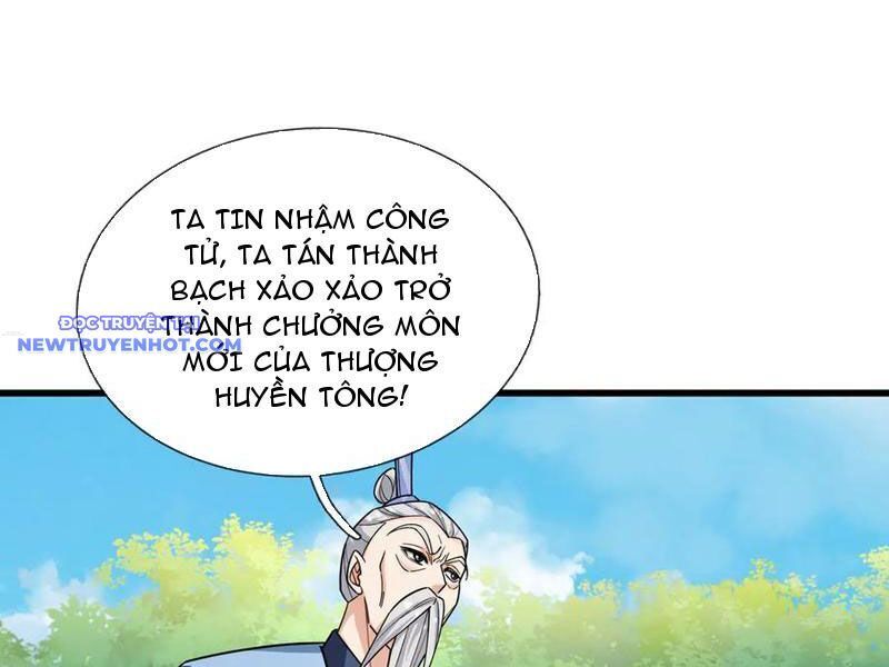 Ngủ Say Vạn Cổ: Xuất Thế Quét Ngang Chư Thiên - Chapter 46 - Page 66