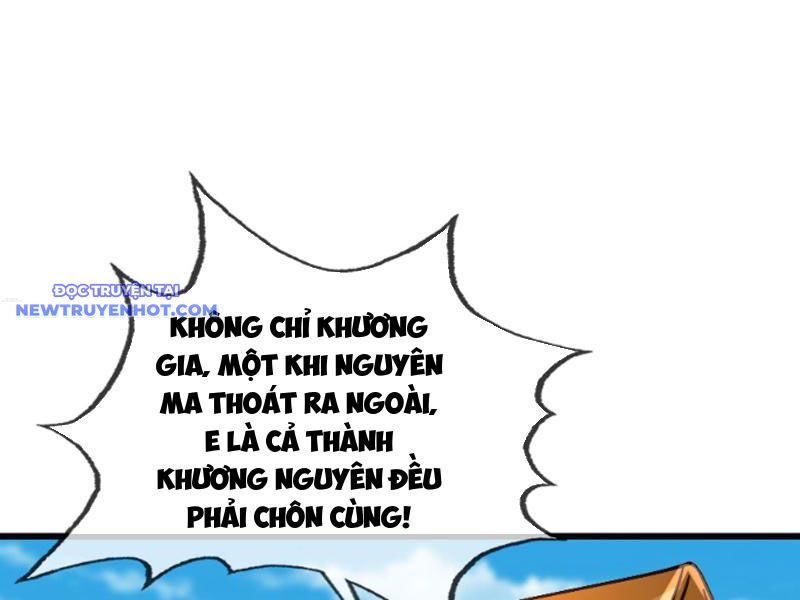 Ngủ Say Vạn Cổ: Xuất Thế Quét Ngang Chư Thiên - Chapter 5 - Page 90
