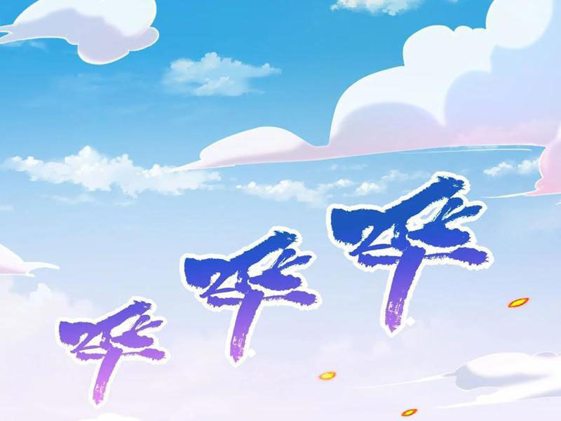 Thu Triệu Vạn Đồ Đệ, Vi Sư Vô Địch Thế Gian - Chapter 104 - Page 44