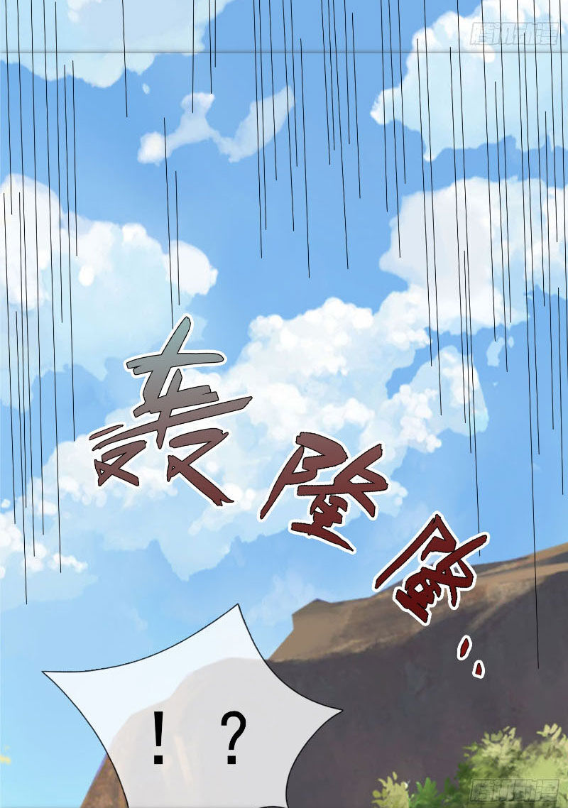 Thu Triệu Vạn Đồ Đệ, Vi Sư Vô Địch Thế Gian - Chapter 11 - Page 6