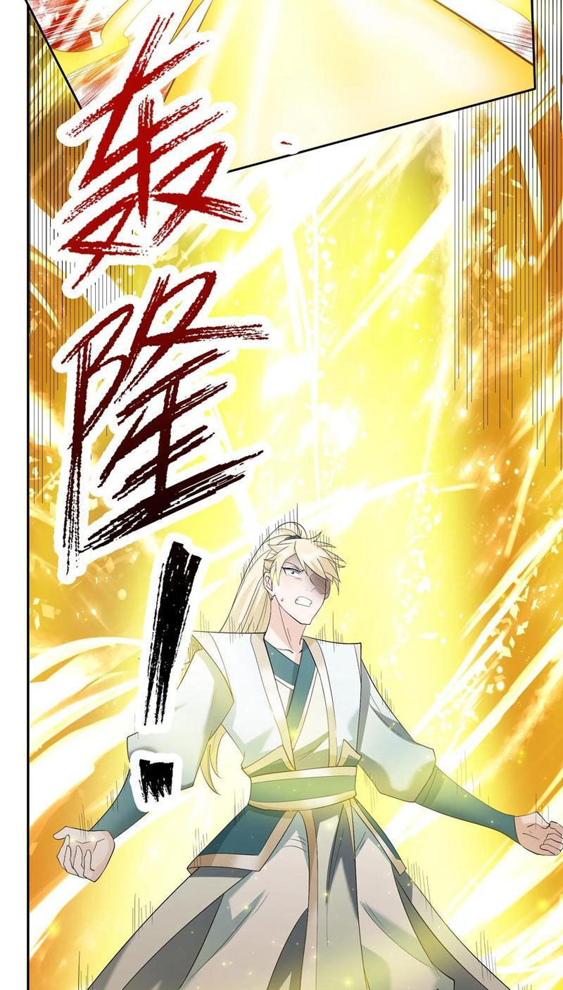 Thu Triệu Vạn Đồ Đệ, Vi Sư Vô Địch Thế Gian - Chapter 110 - Page 64