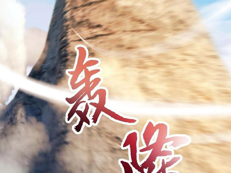 Thu Triệu Vạn Đồ Đệ, Vi Sư Vô Địch Thế Gian - Chapter 115 - Page 81