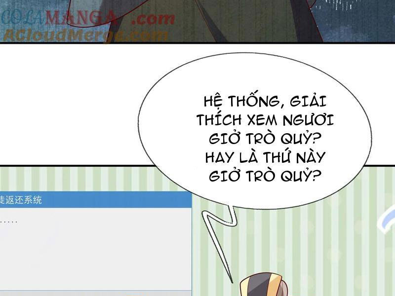 Thu Triệu Vạn Đồ Đệ, Vi Sư Vô Địch Thế Gian - Chapter 117 - Page 17