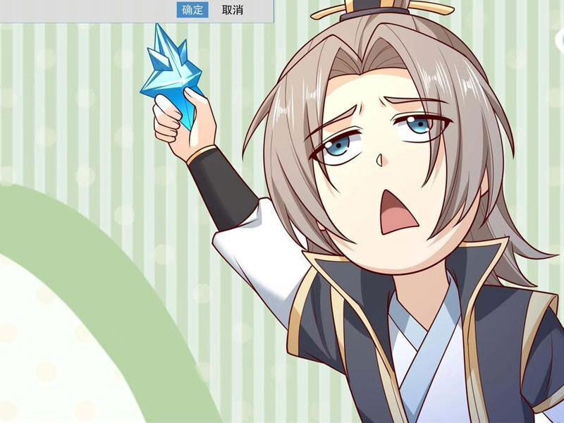 Thu Triệu Vạn Đồ Đệ, Vi Sư Vô Địch Thế Gian - Chapter 117 - Page 18