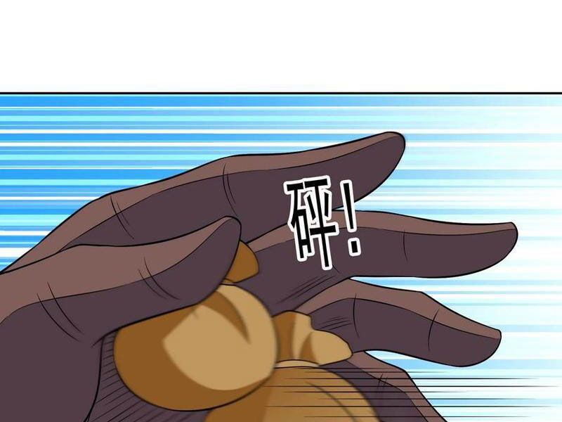 Thu Triệu Vạn Đồ Đệ, Vi Sư Vô Địch Thế Gian - Chapter 119 - Page 71