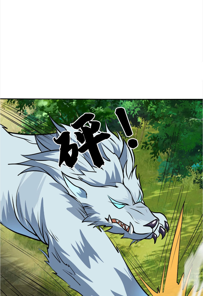 Thu Triệu Vạn Đồ Đệ, Vi Sư Vô Địch Thế Gian - Chapter 12 - Page 38