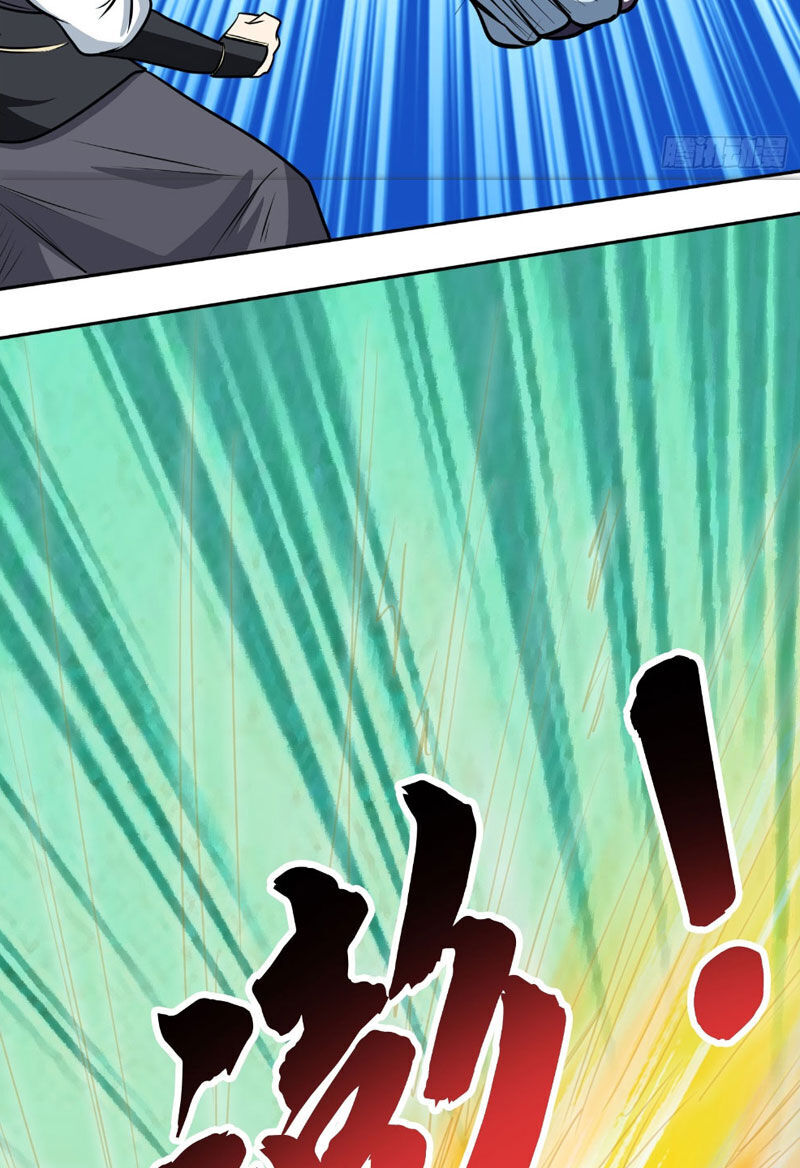 Thu Triệu Vạn Đồ Đệ, Vi Sư Vô Địch Thế Gian - Chapter 12 - Page 43