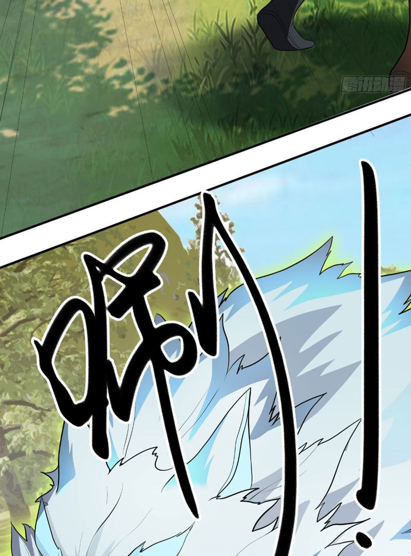 Thu Triệu Vạn Đồ Đệ, Vi Sư Vô Địch Thế Gian - Chapter 12 - Page 7